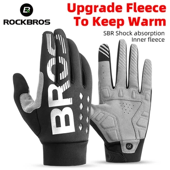 ROCKBROS Зимние теплые перчатки Велосипедные перчатки с сенсорным экраном, перчатки для MTB велосипеда на полный палец, нескользящие Силиконовые лыжные перчатки с термальной ладонью