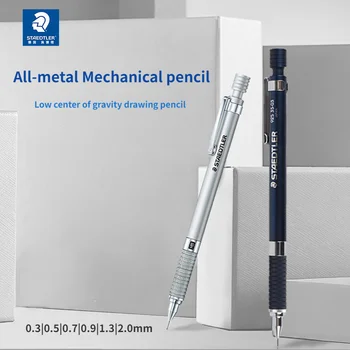 Staedtler Limited 925 25/35 Механический карандаш 0,3 ~ 2,0 мм Для рисования эскизов с низким Центром тяжести Подарочный набор для рисования Школьных принадлежностей