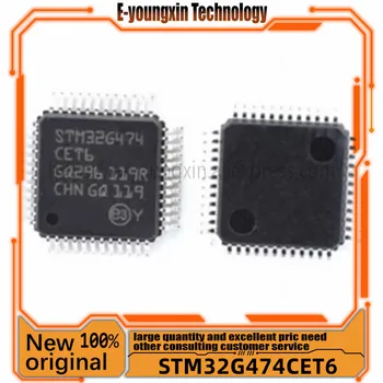 STM32G474CET6 QFP-48 микроконтроллер STM32G474 со встроенной интегральной схемой (IC)-microcontroller