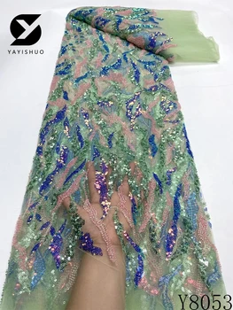 Африканская кружевная ткань с блестками и бисером 2023 Высококачественная кружевная ткань с последовательной вышивкой Французская Нигерийская кружевная ткань для свадебного платья Y8053