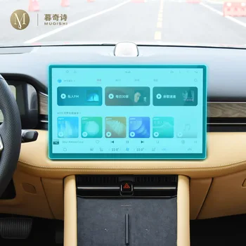 Для Seres Aito M5 M7 2022-2023 Автомобильная GPS навигационная пленка ЖК-экран Закаленное стекло защитная пленка Против царапин Пленка Аксессуары