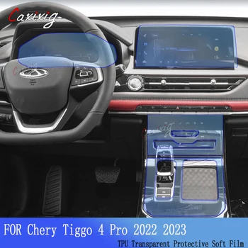 Для Tiggo 4 Pro 2022 2023 Hybird Салон Автомобиля TPU Защитная Пленка Центр Sonsole Навигационная Инструкция По Ремонту От Царапин