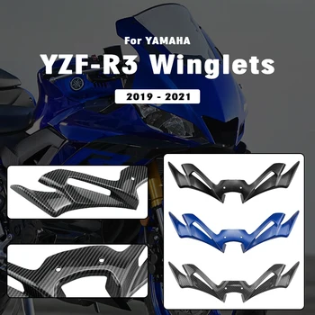 ДЛЯ YAMAHA yzf r3 yzfr3 yzf-r3 YZF R3 YZFR3 YZF-R3 2019-2021 Мотоциклетный Обтекатель Крылышки Крышка Из Углеродного Волокна Защитный Кожух