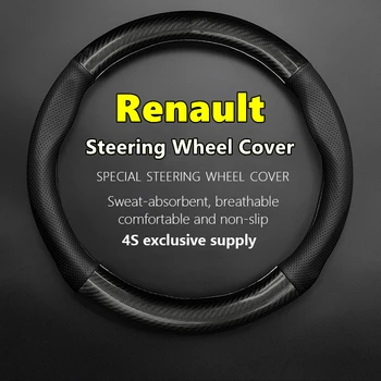 Для автомобиля Renault Кожаный Чехол Рулевого Колеса Из Углеродного Волокна Подходит Kadjar Koleos Duster Megane 2 3 Logan