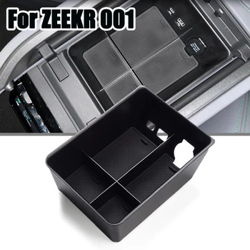 Ящик для хранения Подлокотников Автомобильный Ящик Для хранения (силиконовый Тип) ABS, ПВХ Для полировки ZEEKR 001, Высокая Ударопрочность, Термостойкость,