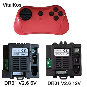 VitalKos DR01 V2.6 6V/12V Harley bellae детский контроллер электромобиля ZM toy car remote controller baby car receiver