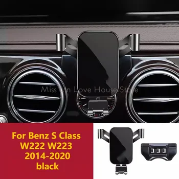 Автомобильный Держатель Мобильного Телефона Mercedes Benz S Class W222 W223 2014-2023 Вращающийся На 360 Градусов GPS Специальное Крепление Аксессуары Для Поддержки