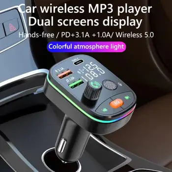 Аксессуары для автомобильной электроники Автомобильный Bluetooth 5.0 FM-передатчик Беспроводной аудиоприемник громкой связи Автомобильный MP3-плеер 2USB Быстрое зарядное устройство