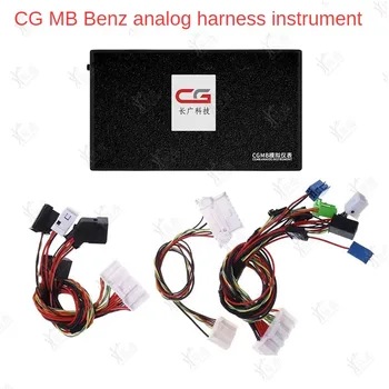 Аналоговый кабельный измеритель CG MB Mercedes можно использовать на испытательной платформе для блокировки жгута проводов Mercedes BM.