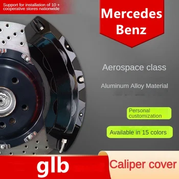 Для Mercedes Benz GLB Крышка Тормозного Суппорта автомобиля 3D Алюминиевый Металлический Комплект Подходит GLB180 GLB200 GLB220 4Matci 2020 2021 2022 2023