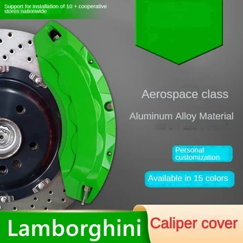 Для алюминиевой крышки тормозного суппорта автомобиля Lamborghini, подходящей для Urus Huracan Countach Sian LM002 Gallardo