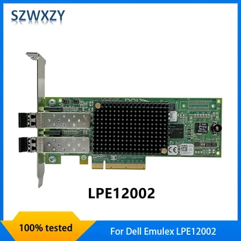 Оригинал для Dell Emulex LPE12002 8 ГБ двухпортовая карта оптоволоконного адаптера 0C856M C856M Быстрая доставка